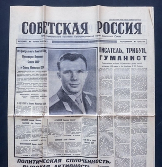 «Только бы слетал и вернулся живым!»: как Юрий Гагарин побывал в космосе и что было после