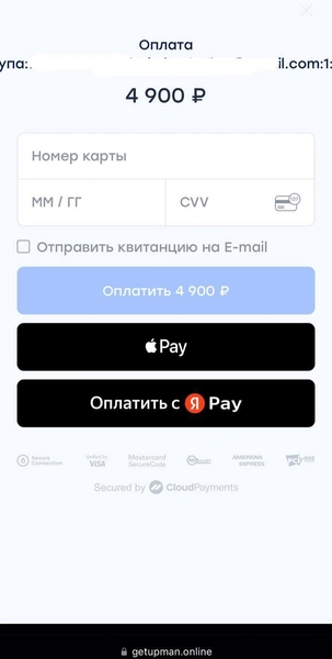 Блиновская приостановила продажу марафонов: купить можно, получить — нет