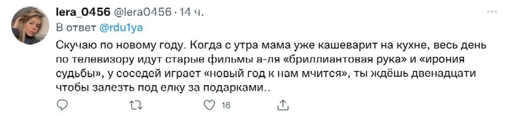 Беззаботность и умение радоваться: по чему из детства скучают россияне