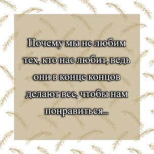 [тест] Выбери цитату Оноре де Бальзака, а мы скажем, почему ты несчастна в любви