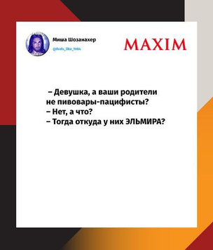Шутки пятницы и Человек-паук