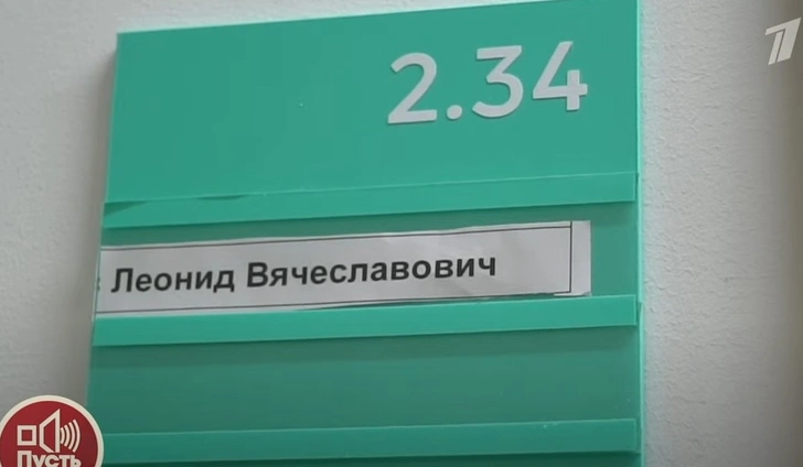 Сиделки показали палату дома престарелых, в которой полгода жил Леонид Куравлев