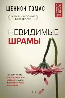 «Кажется, я забыл выключить утюг!»: что скрывается за навязчивыми мыслями