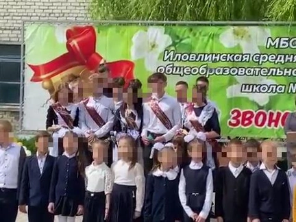 11-классник попытался перерезать горло ровеснице на последнем звонке