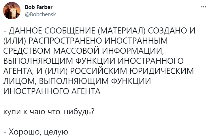 Лучшие шутки о СРЕДСТВАХ МАССОВОЙ ИНФОРМАЦИИ, ВЫПОЛНЯЮЩИХ ФУНКЦИИ ИНОСТРАННОГО АГЕНТА