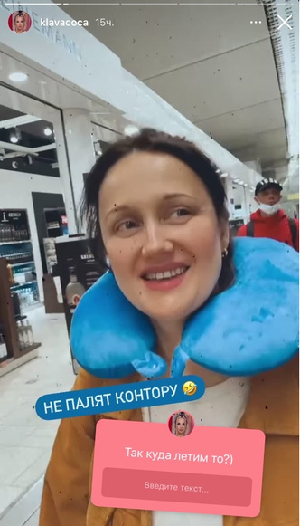 Family time: Клава Кока улетела в отпуск с бабушкой и дедушкой