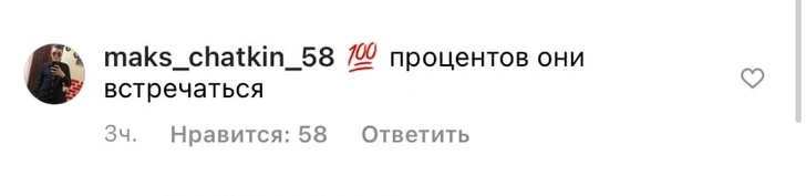 Шипперам на радость: Клава Кока и Дима Гордей снова подогрели слухи о своем романе