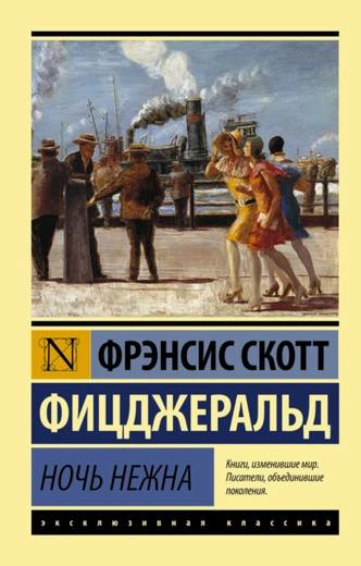 Прочь из столиц: 7 романов, действие которых разворачивается в провинции