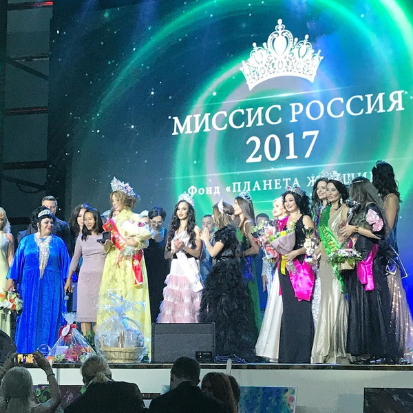 Полина Диброва стала «Миссис Россия-2017»