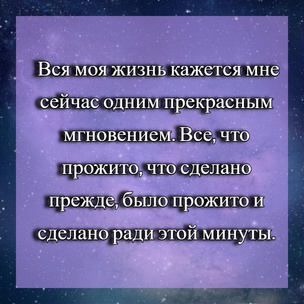 [тест] Выбери цитату Юрия Гагарина, а мы скажем, какие вершины ты готова покорить ✨