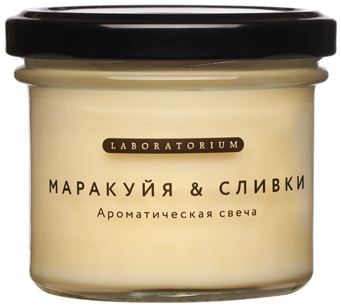 Свеча Laboratorium Маракуйя & Сливки, 100 мл