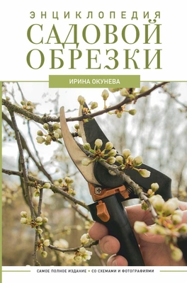 Читайте книгу целиком