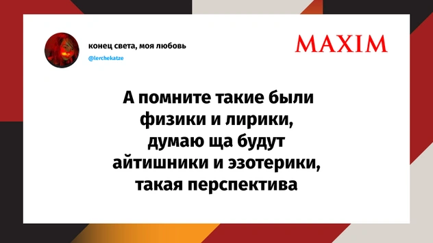 Шутки понедельника и чувак из Древнего Рима