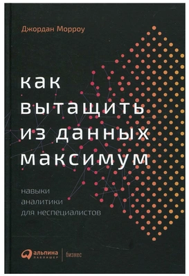 Читайте книгу целиком