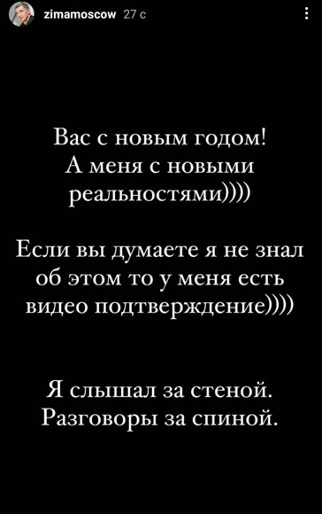 Курбан об измене Бородиной: «Год догадывался. Осторожно с друзьями, они могут трахать вашу жену!»