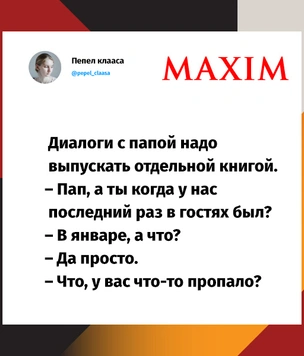 14 лучших твитов четвертой апрельской недели