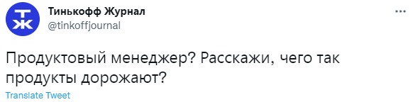 Лучшие шутки о повышении цен на продукты