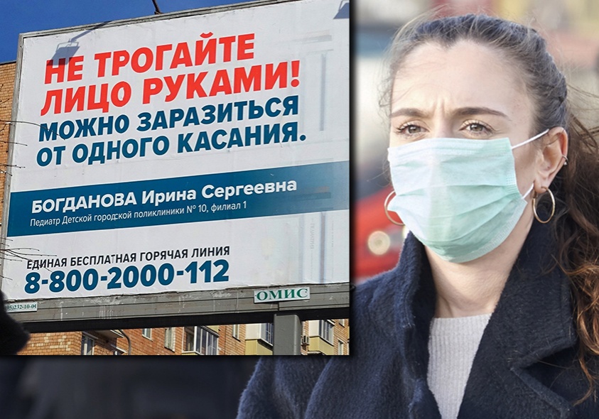 Ограничения коронавируса. Ограничения из-за коронавируса в России. Картинка ограничения по коронавирусу. Ограничения по ковид. Гриппе 2020