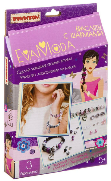 BONDIBON Набор для создания украшений Eva Moda Браслеты с шармами (ВВ3401)