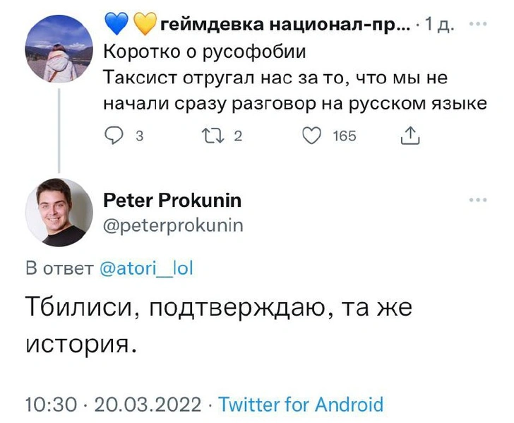 «Такого сложного и дорогого приключения ещё ни разу не было»: что пишут уехавшие за границу россияне о жизни за рубежом