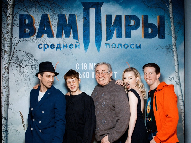 «Вампиры средней полосы»: как прошла премьера нового сериала START