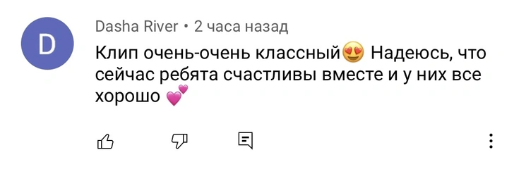 Ева Миллер и Гэри Грей поцеловались в губы 😳