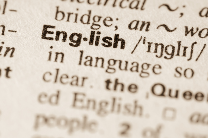 Бестолковый словарь: слова и выражения на английском, которые давно устарели