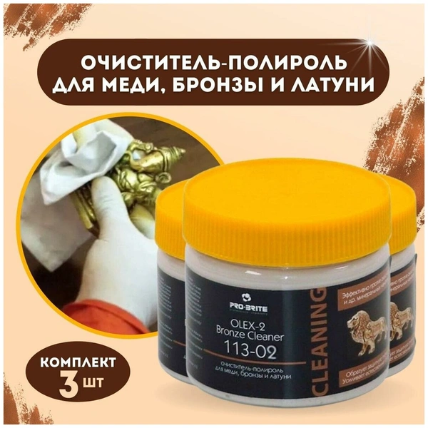 Очиститель-полироль для меди, бронзы и латуни Pro-Brite OLEX-2 Bronze Cleaner 