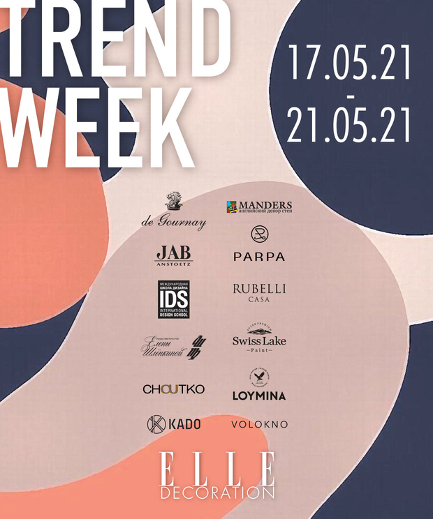 Фото №1 - ELLE DECORATION Trend Week 2021: программа и события