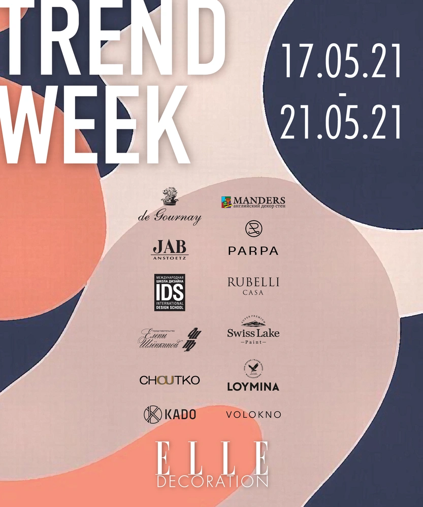 ELLE DECORATION Trend Week 2021: программа и события | mcmaison.ru