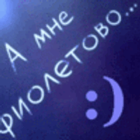 Аватарка Софья