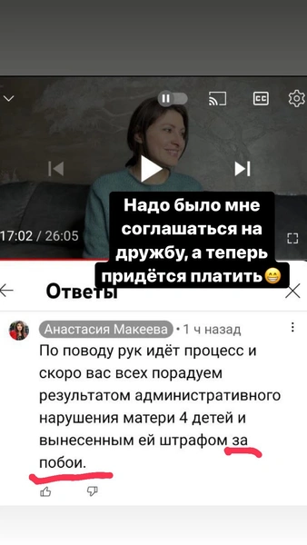 Макеева мстит Мальковой за драку: «Побои сняты, рано или поздно итог будет законодательно определен»