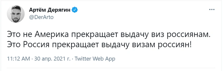 США прекращают выдачу виз россиянам: реакция соцсетей в шутках