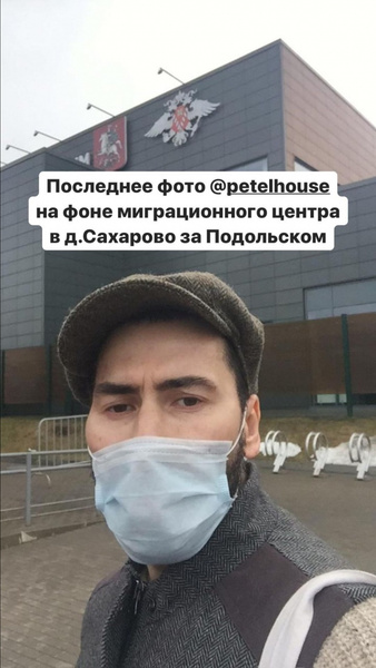 Эпатажный блогер Павел Петель погиб в ДТП в Подмосковье