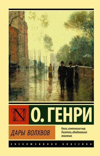 5 классических романов, которые обязательно нужно перечитать во взрослом возрасте