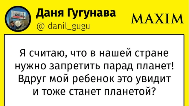 Шутки понедельника и краснодарское творчество