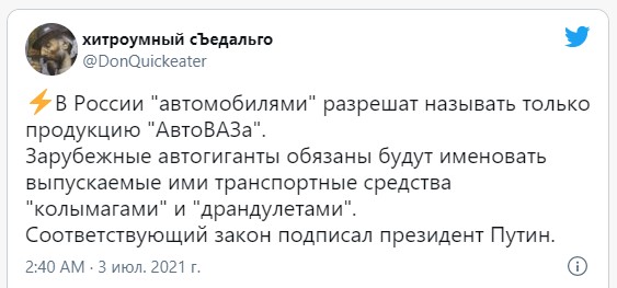 Лучшие шутки и мемы о новом указе Путина про шампанское