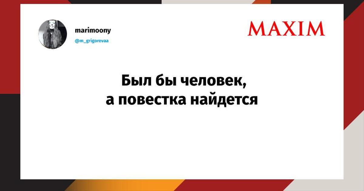 Как девчонки в армию ходили. шуточная театрализаци (Эвелина Пиженко) / skazki-rus.ru