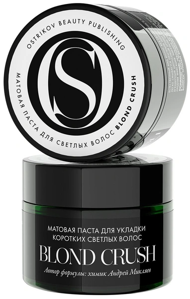 Ostrikov Beauty Publishing Матовая паста для укладки коротких светлых волос Blond Crush