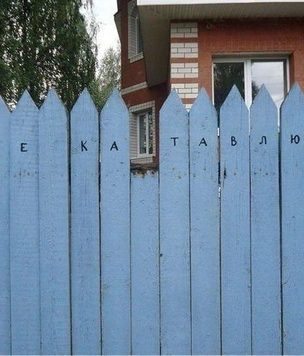 17 картинок недели и обновление на Госуслугах