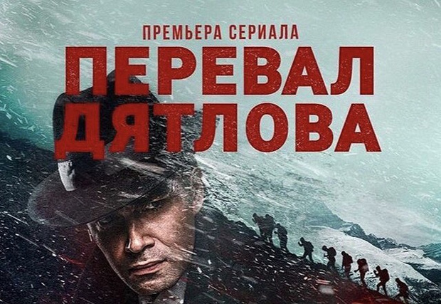 Фото №1 - Итоги 2020: названы лучшие российские сериалы