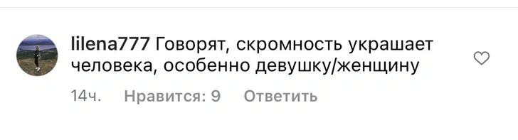 «Не стыдно?»: Ольгу Бузову захейтили за фотографию с обнаженными ягодицами