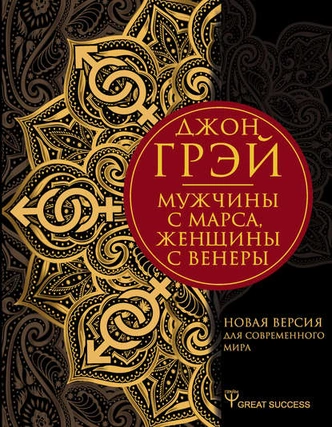 Уйти от абьюзера и выйти замуж: 5 книг для тех, кто хочет устроить личную жизнь