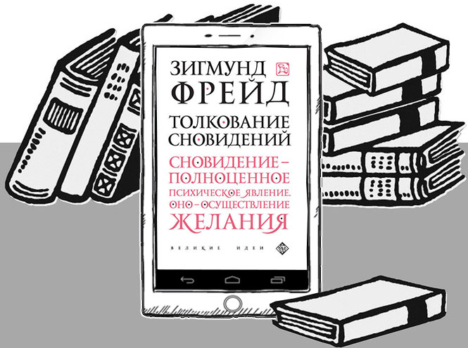 Тайны снов: 7 захватывающих книг, которые расскажут все о вашем подсознании