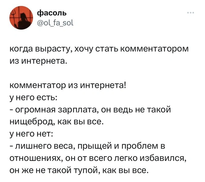 Шутки среды и Ванька-страхпреодолейка