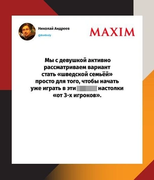 Шутки пятницы и Джон Неделька