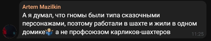 Сдались под критикой: Disney переснимет новую экранизацию «Белоснежка и семь гномов»