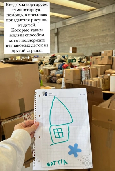 Артистка активно занимается благотворительностью за границей