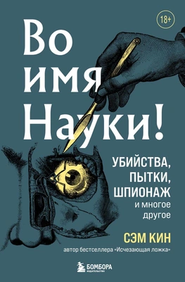 Читайте книгу целиком