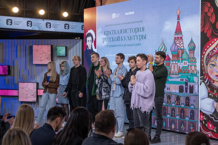 состоялась премьера необычного фильма об истории русской культуры | Источник: Российское общество «Знание»